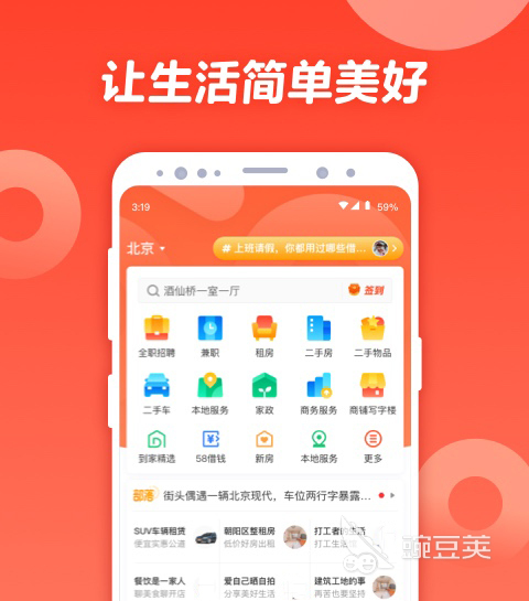卖房子最快的平台_卖房子平台都有哪些_卖房子平台费用怎么收取