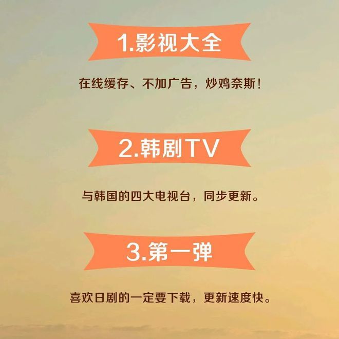 免费软件看剧_免费看剧app_免费观看电视剧app