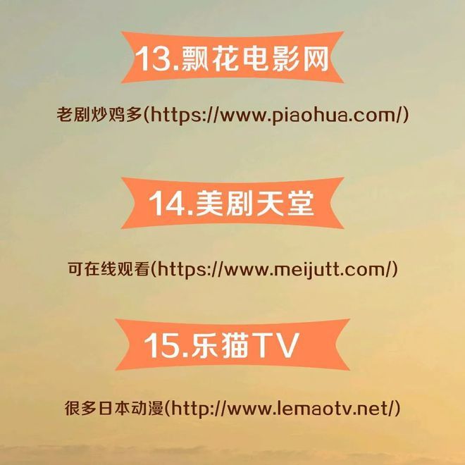 免费软件看剧_免费看剧app_免费观看电视剧app