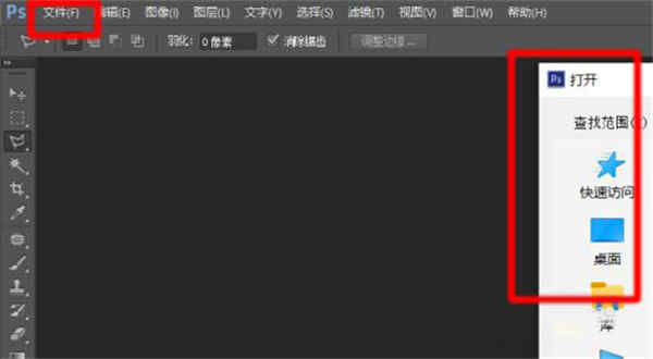 下载软件paper_ps软件下载_下载软件骗局套路