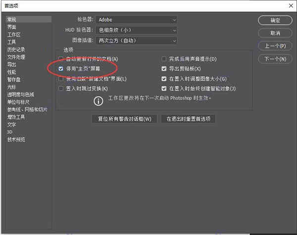 ps软件下载_下载软件paper_下载软件骗局套路
