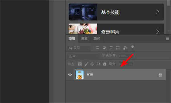 ps软件下载_下载软件paper_下载软件骗局套路