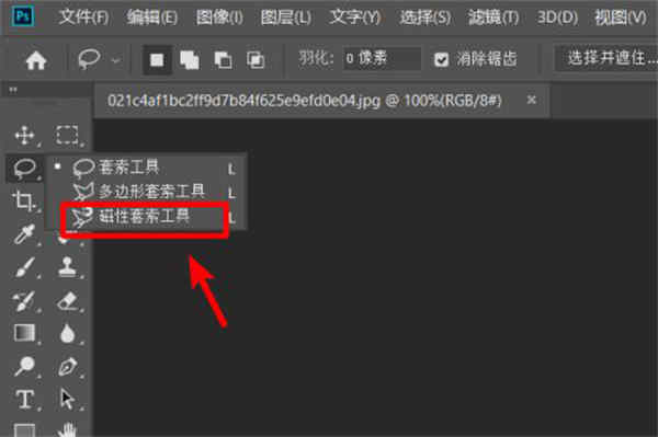 下载软件骗局套路_下载软件paper_ps软件下载