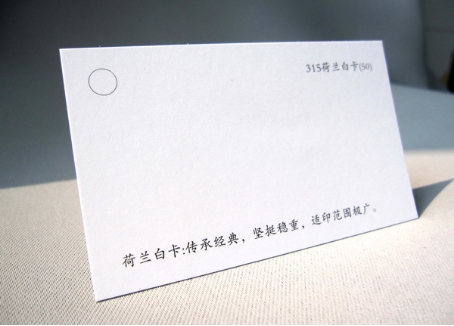 名片设计