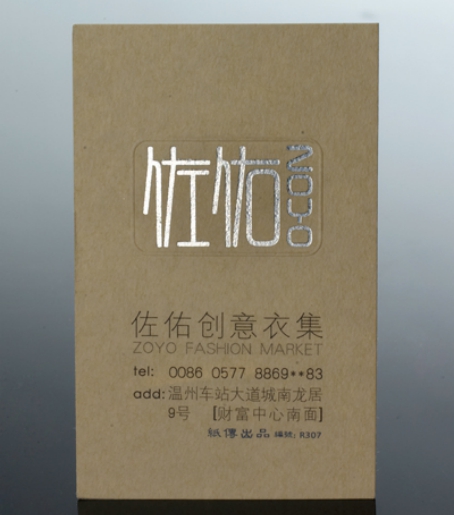 名片设计
