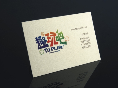 名片设计