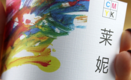 名片设计
