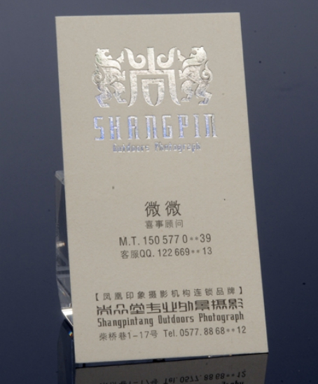 名片设计