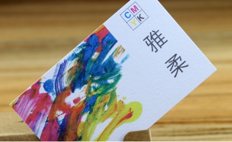 名片设计