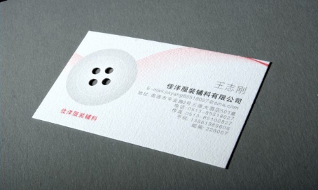 名片设计