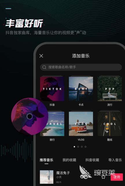 视频制作软件