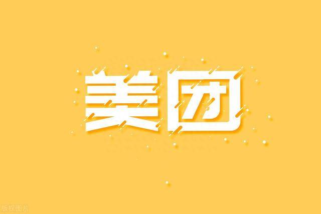 王兴