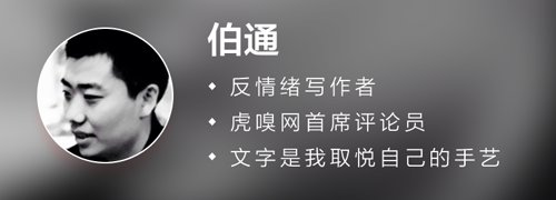 今日头条