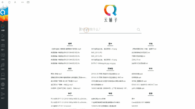 老司机喜好的进修材料，免费搜索免费下！倡议收藏，丢失不补