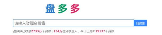 老司机喜好的进修材料，免费搜索免费下！倡议收藏，丢失不补