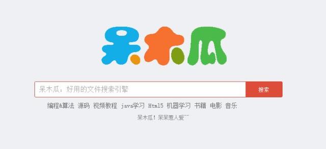 老司机喜好的进修材料，免费搜索免费下！倡议收藏，丢失不补