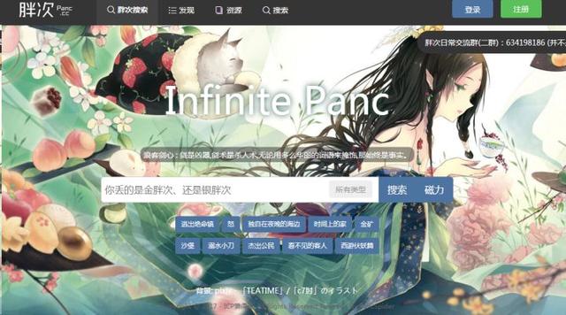 老司机喜好的进修材料，免费搜索免费下！倡议收藏，丢失不补