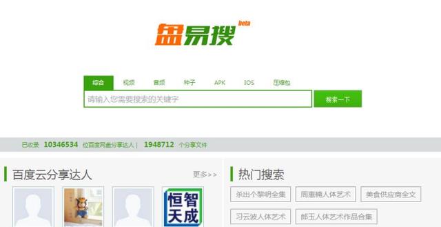 老司机喜好的进修材料，免费搜索免费下！倡议收藏，丢失不补