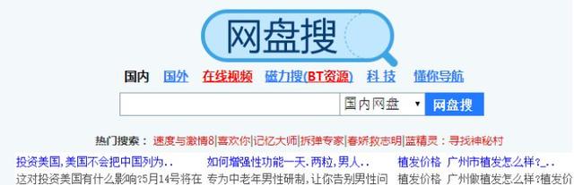 老司机喜好的进修材料，免费搜索免费下！倡议收藏，丢失不补