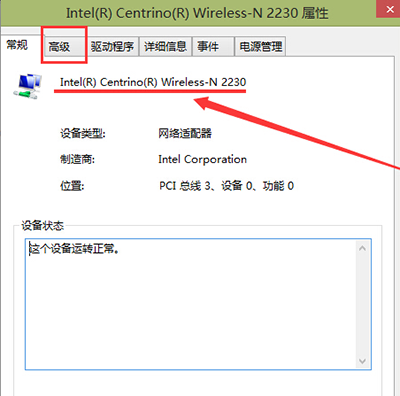wifi共享精灵