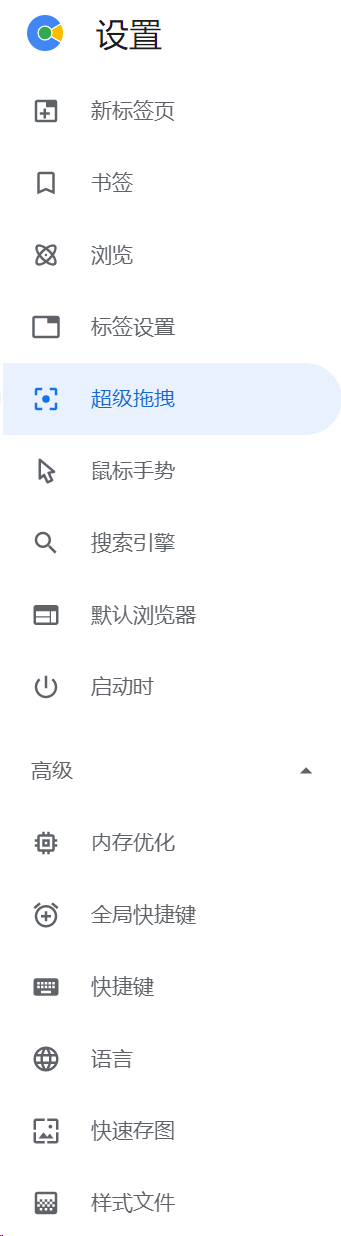 百分浏览器