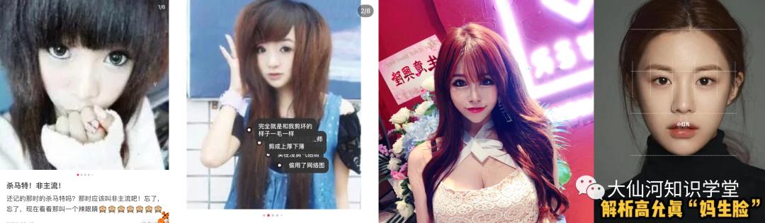 美颜软件
