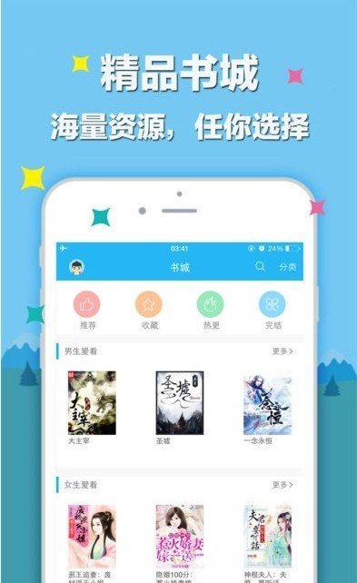笔趣阁