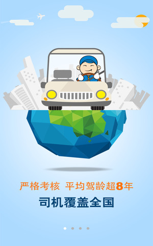 3D缩水工具