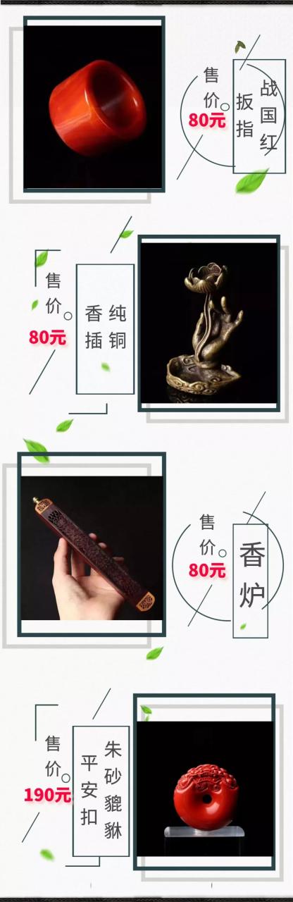 暴利商品