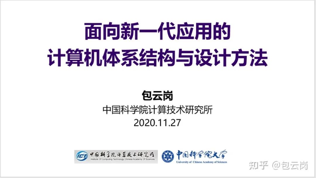 摩尔定律