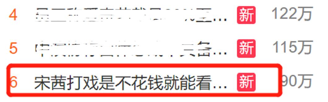 风起洛阳（风起洛阳达达兔）-第6张图片-腾赚网