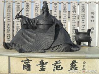 财神范蠡的致富之道