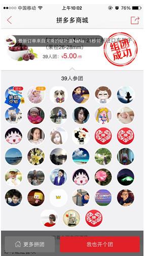 汇总十大电商营销手段背后的设想重点