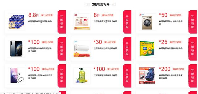 汇总十大电商营销手段背后的设想重点