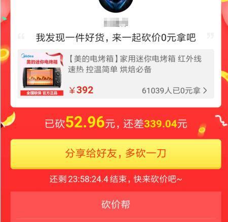 汇总十大电商营销手段背后的设想重点