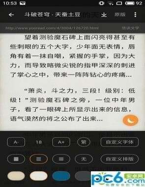 搜书大师怎么用 搜书大师使用教程