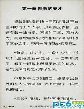 搜书大师怎么用 搜书大师使用教程