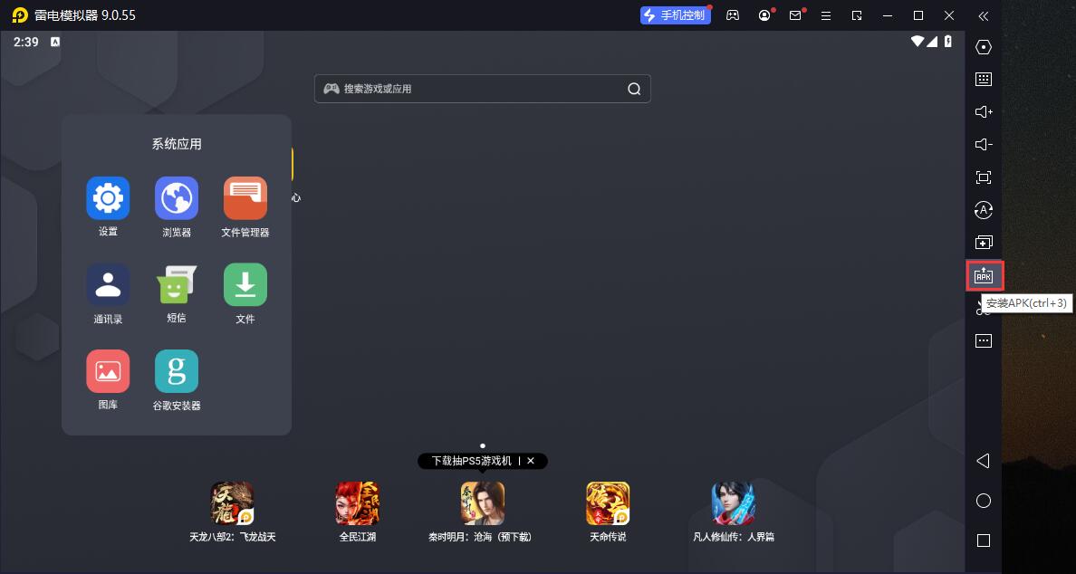 西瓜视频截图