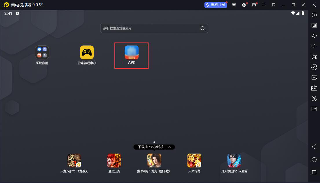 西瓜视频截图