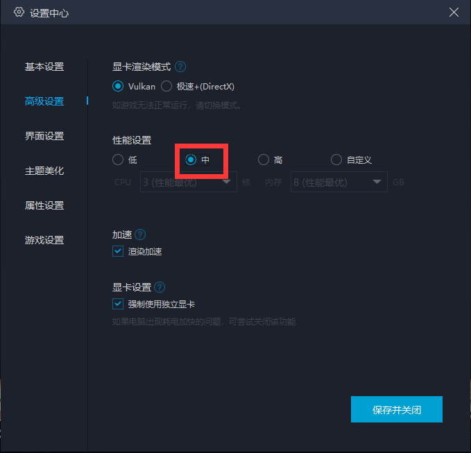 md模拟器