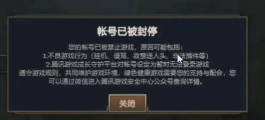 虫虫助手