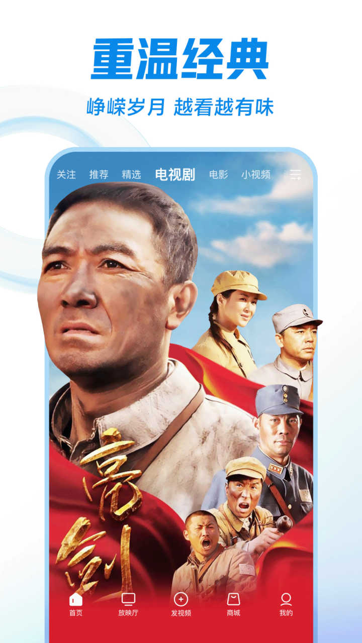 西瓜视频截图