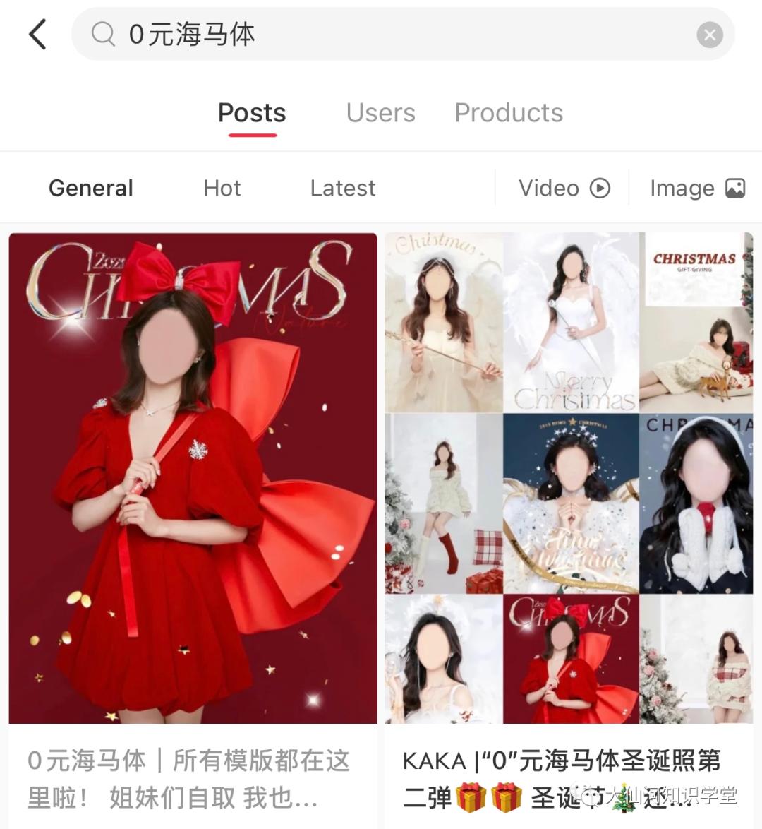 美颜软件