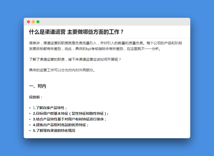 ç¥ä¹åç­2.00.png