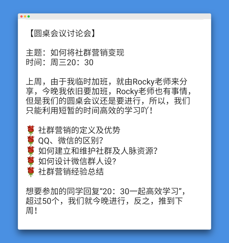 ç¤¾ç¾¤æ´»å¨.png