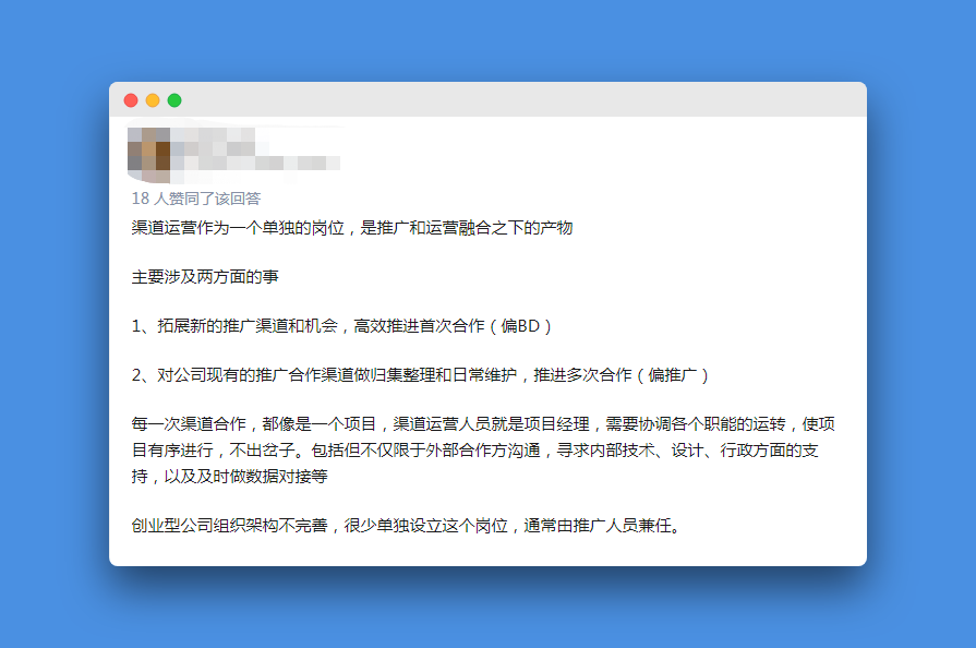 运营
