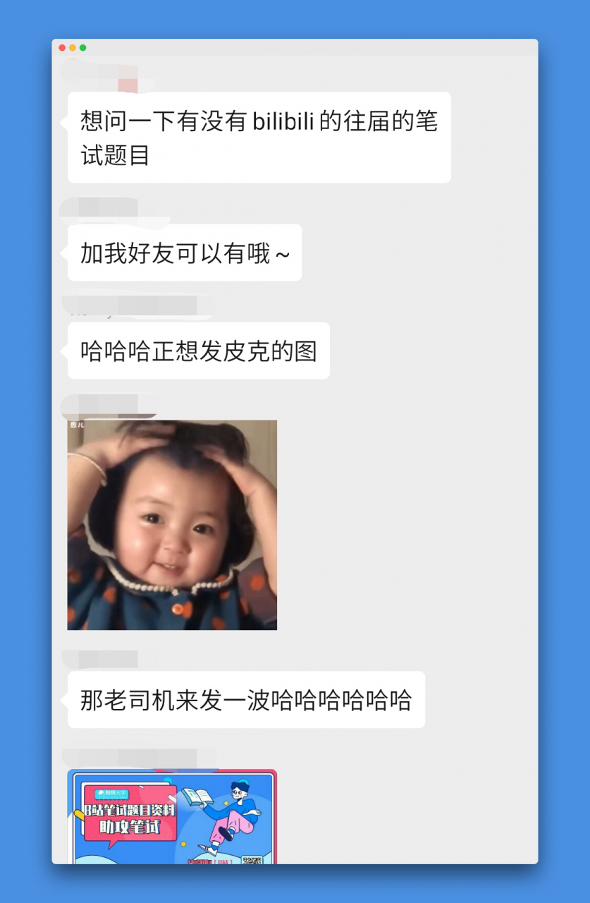 运营
