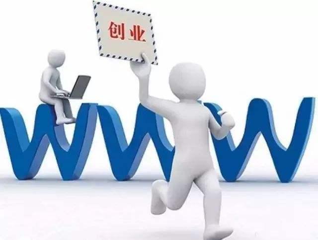 什么是互联网创业呢？有哪些值得投资的互联网创业项目呢？