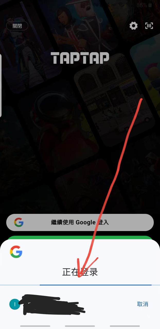 TapTap国际版2024