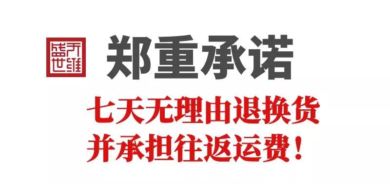 暴利商品